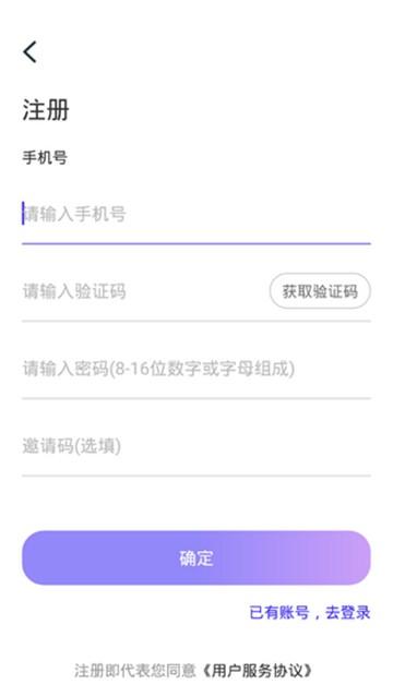 飞鸽旅行社