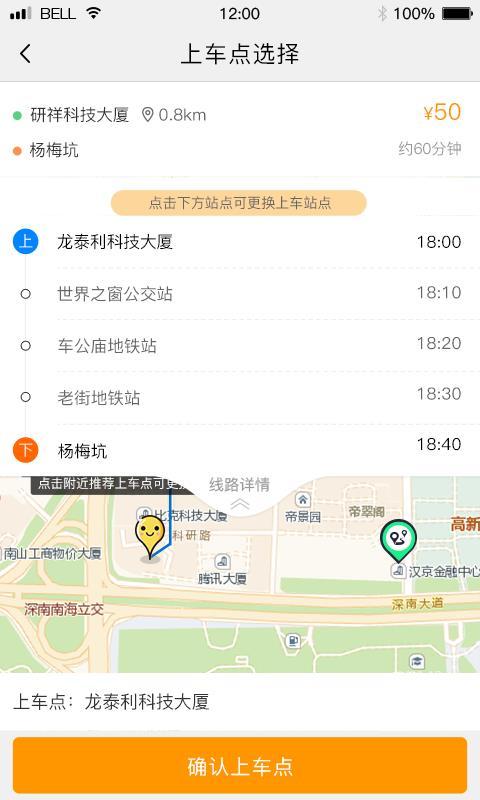客多啦生活 v5.3.4