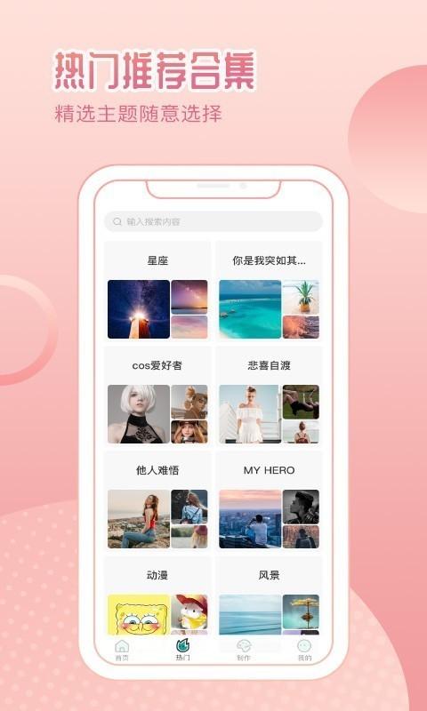 鹦鹉壁纸 v6.0.1