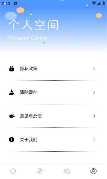 风糖主题 v6.1.1