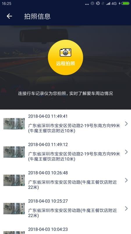乐享e生活 v6.2.3