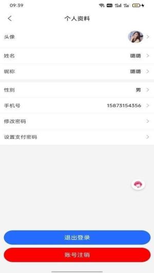 领游免费版 v3.2.3