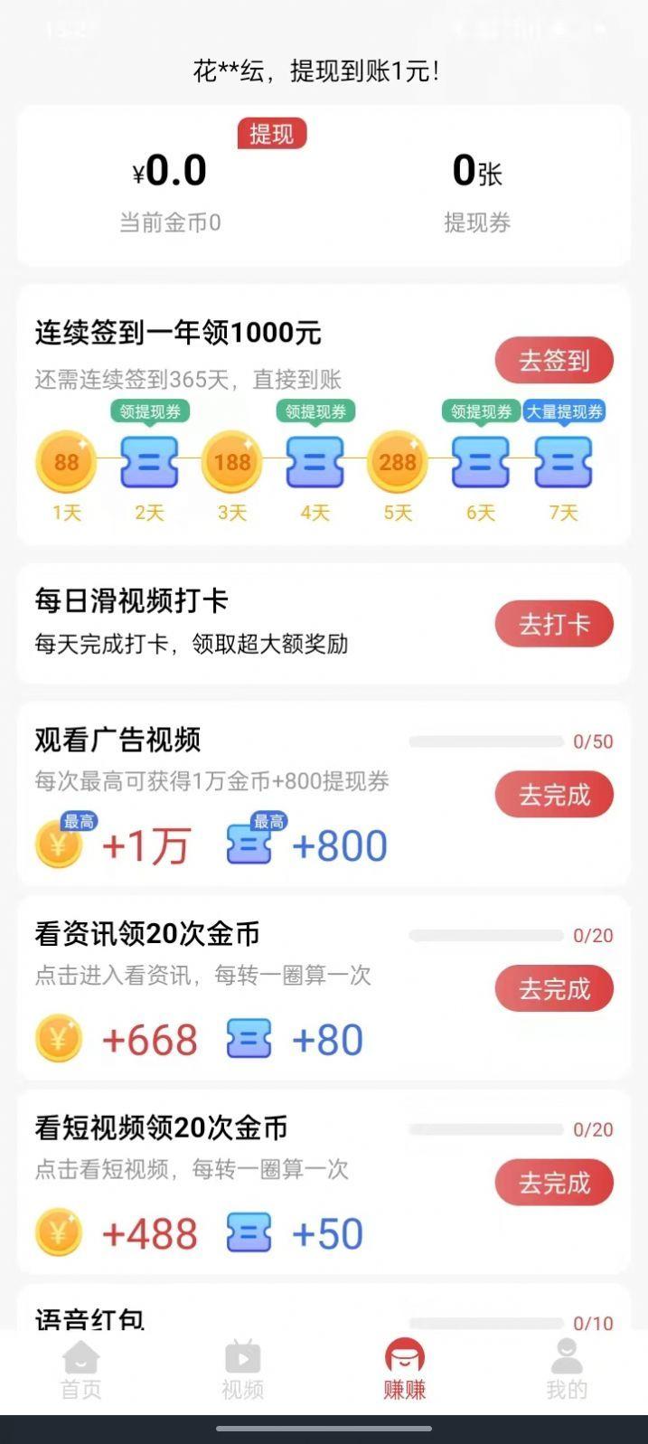 幸福小猪