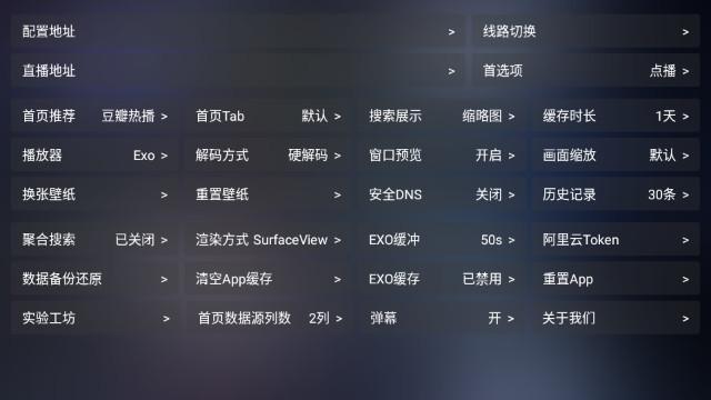 轻影视Ultra