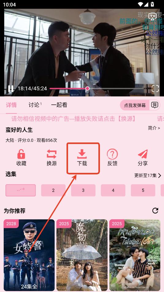YIYI影视纯净版