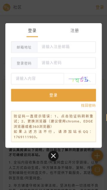 毕方铺 1
