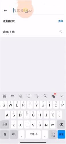 GitHub客户端
