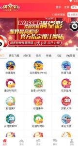 2020最火手机动态壁纸 v5.5.3