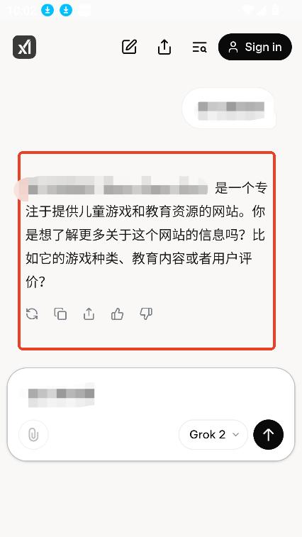 Grok3大模型