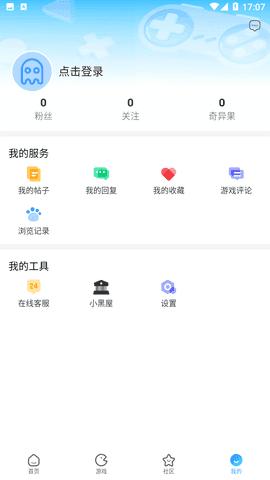 奇异社区平台