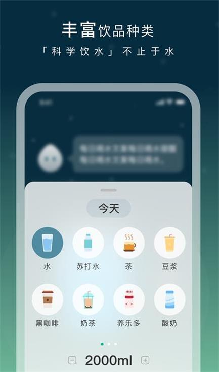 长轻瘦身 v4.3.4