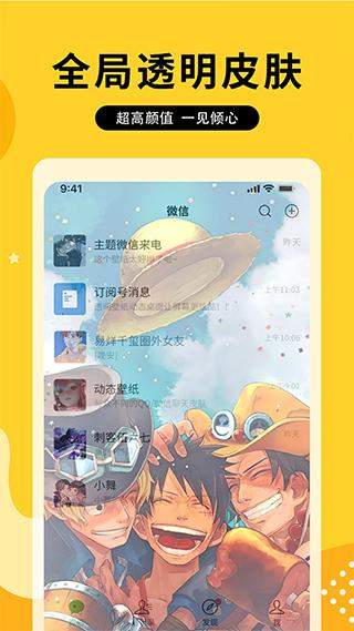 图图乐免广告版 v3.5.2