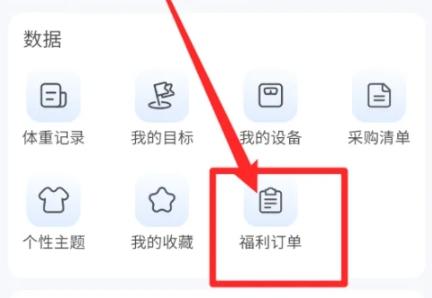 轻牛健康瘦身