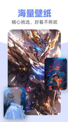 银河壁纸多多 v5.4.3