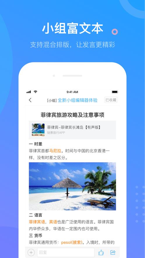 学银在线 1