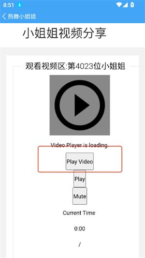 小康软件库