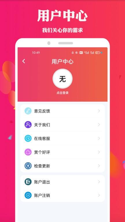 天堂电影院