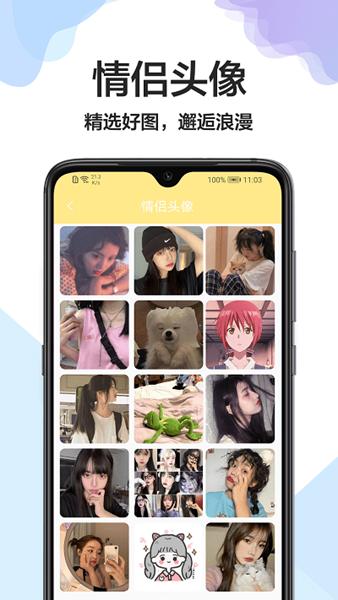 精灵美化 v3.3.3