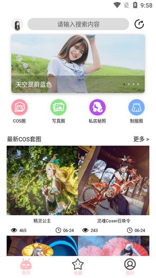 舞图邦安卓版app v6.5.2