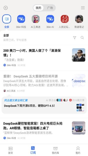 语鲸阅读