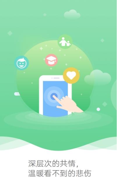 沐小木心理 v4.1.3