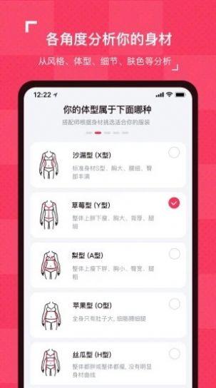 搭你 v3.5.1