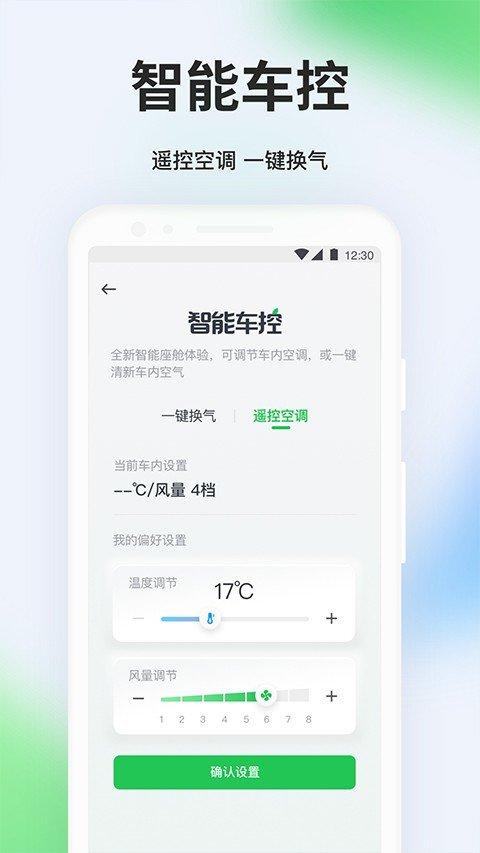 曹操出行2024 v5.1.3