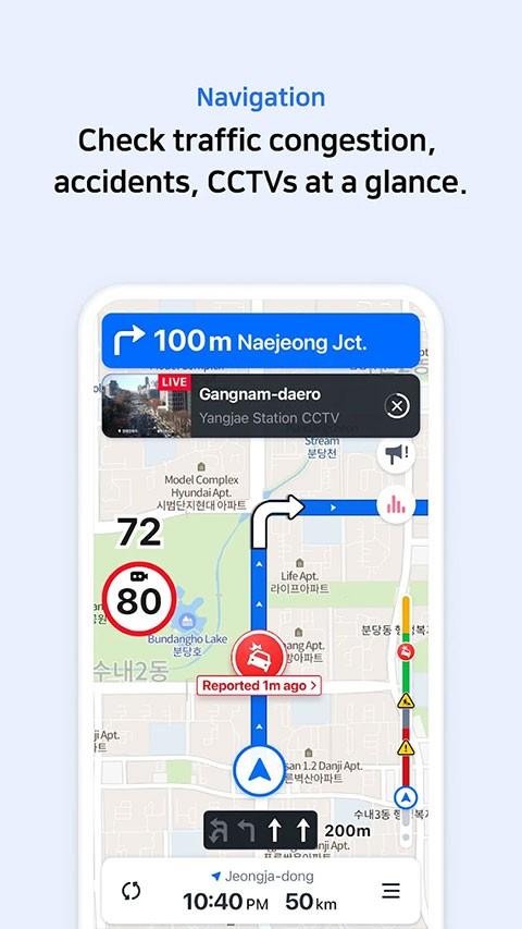 NAVER地图 v5.2.2