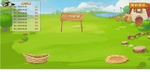 赚钱老母鸡 v3.5.1