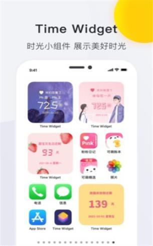 time widget时光小组件 v4.2.1