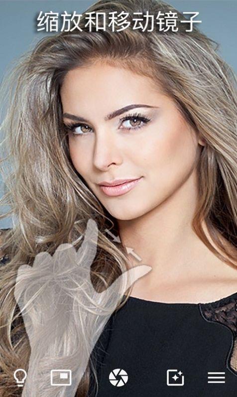 手机化妆镜 v4.0.4