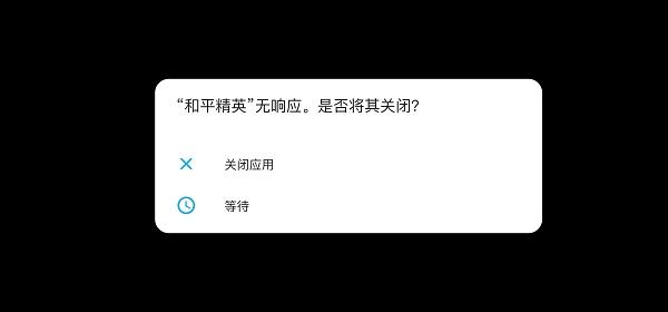 gfx工具箱画质助手专业版