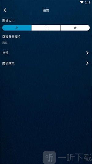 滚动图标最新版