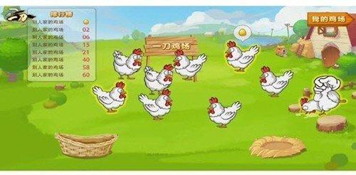 赚钱老母鸡 v3.5.1