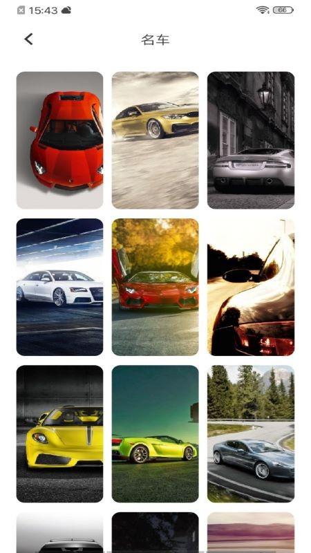 实况壁纸软件 v6.5.3