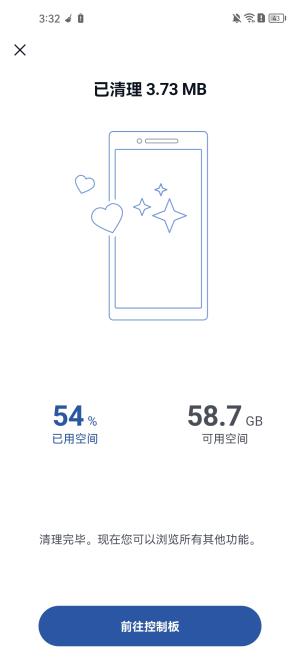 ccleaner专业版