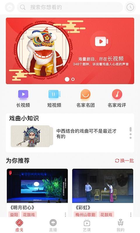 一通文化app v3.2.2