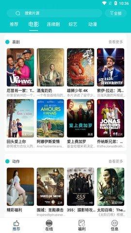 秒播影视大全