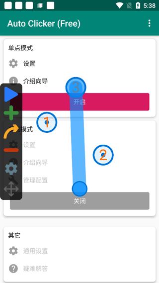 Auto Clicker