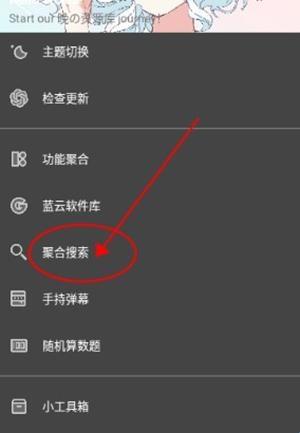 晚的资源库
