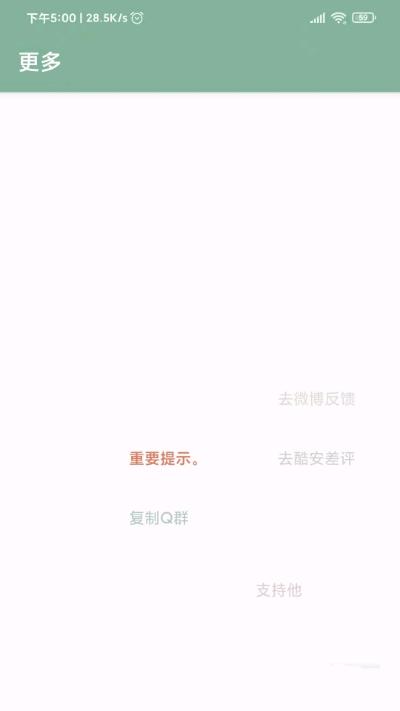 李跳跳派大星
