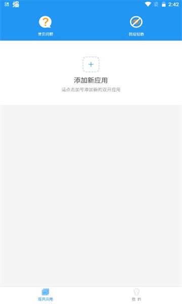 麦当劳框架