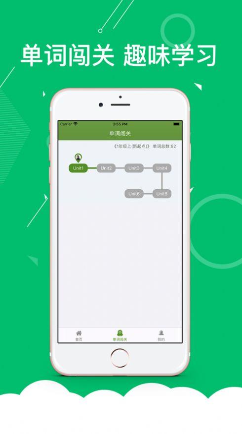 爱语词典