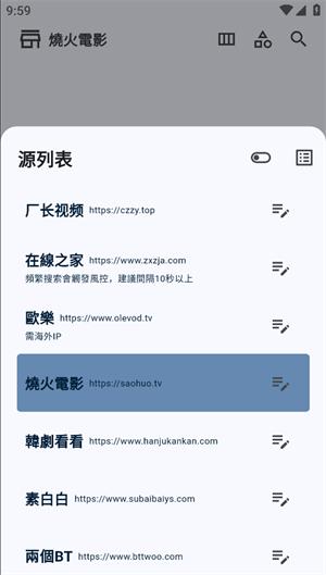 UZ影视无广告
