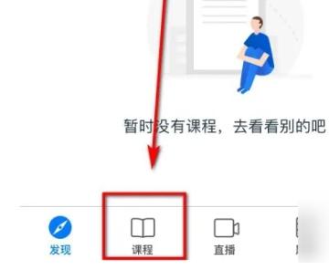 嗨学课堂课程