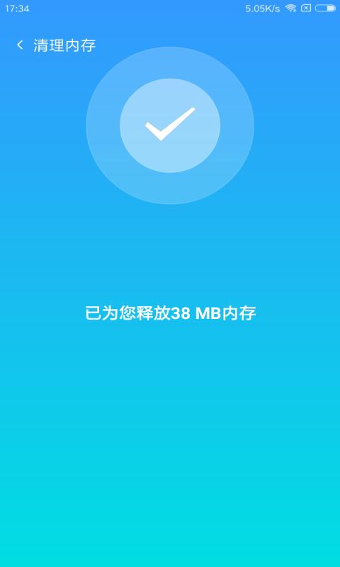 智能优化专家 v3.3.2