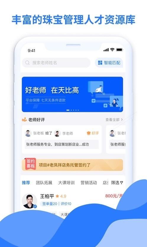天比高在线 v6.1.2