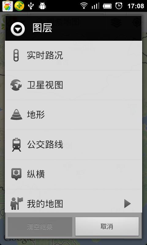Maps v6.4.1