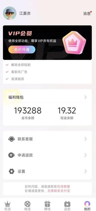 掌尚笑果