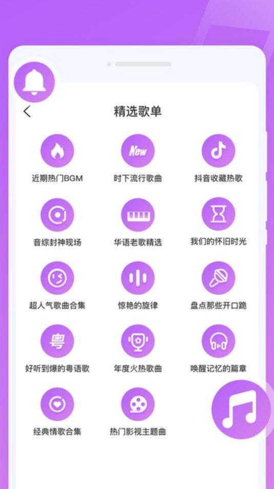万象来电秀 v4.4.4